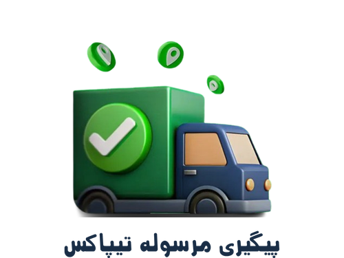 تیپاکس