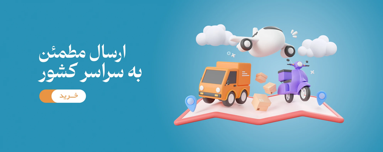 بندریدک