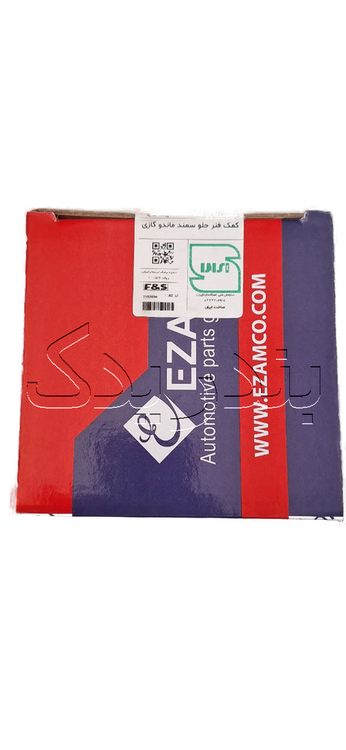 کمک جلو ماندو سمند,405 گازی عظام 3183034