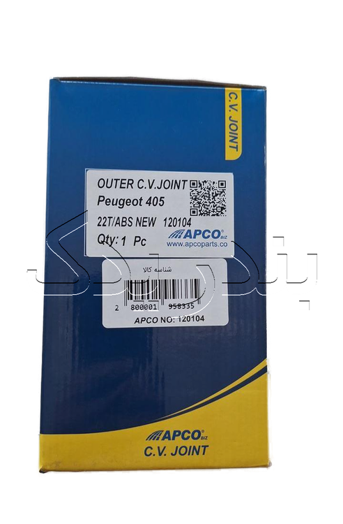 سرپلوس 22 خار پژو 405 خار وسط ABS 120104 آپکو