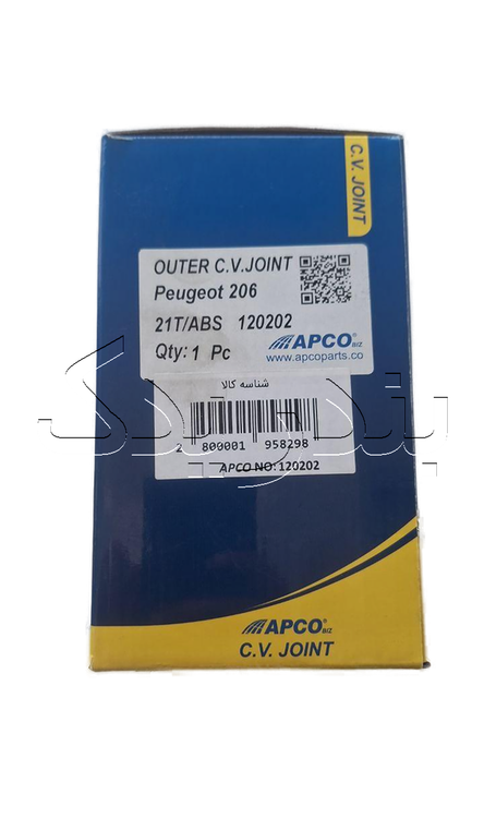 سرپلوس 21 خار پژو 206 ABS آپکو 120202