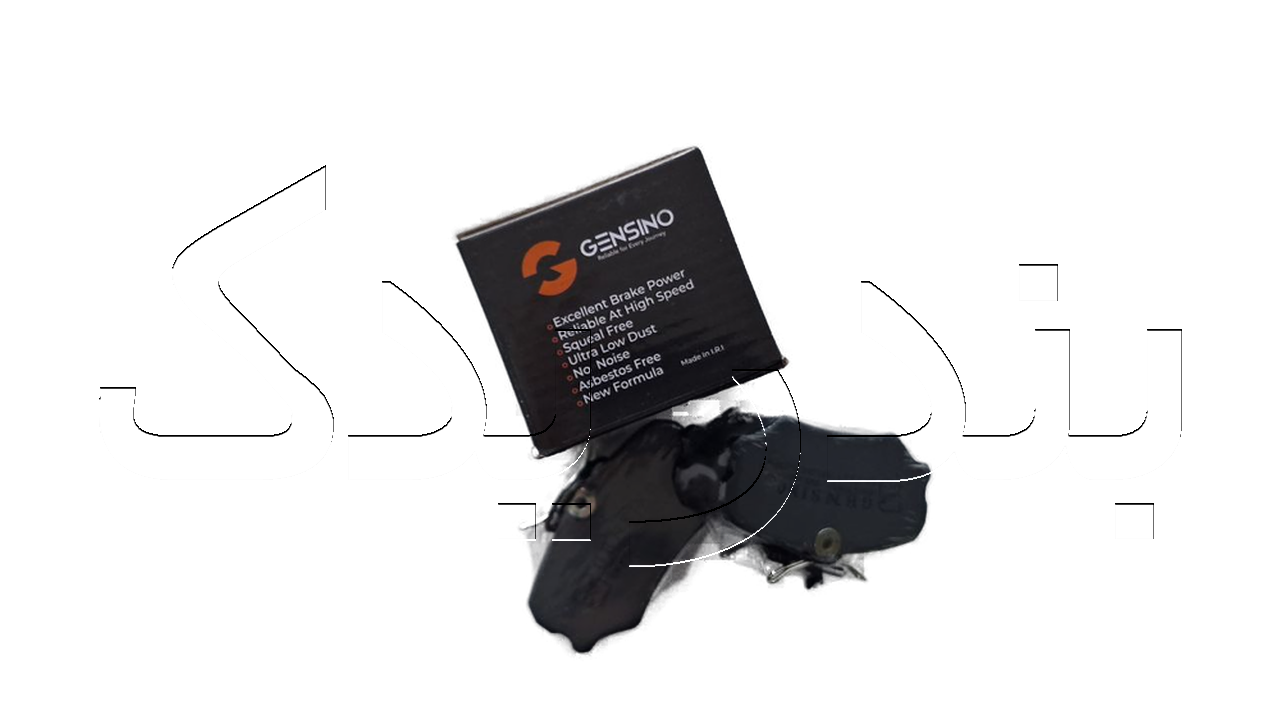 لنت جلو پژو-405 جنسینو GENSINO 2905785600552