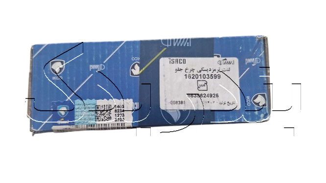 لنت جلو سمند EF7 کد 1620103599 ایساکو اتحاد موتور