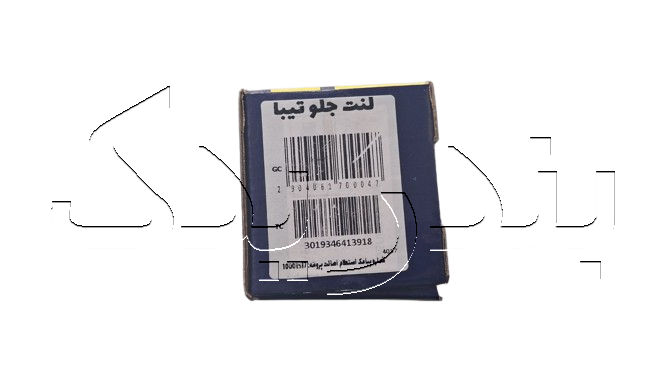 لنت جلو تیبا جدید 95511122 امکو اتحادموتور