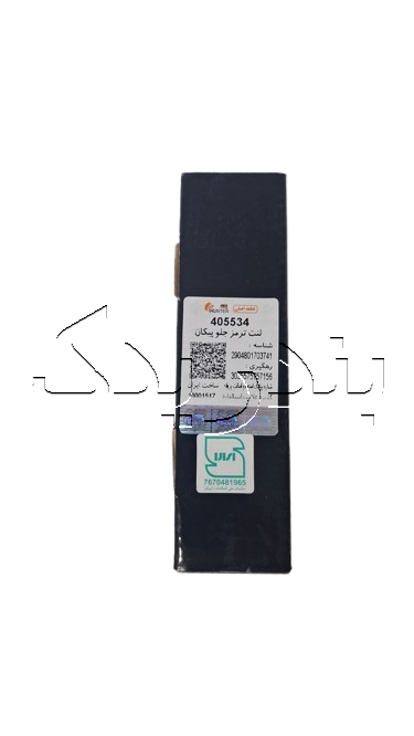 لنت ترمز چرخ جلو پیکان 405534 هانتر