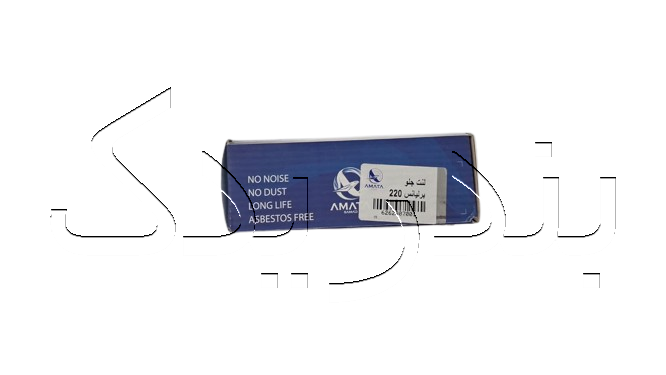لنت جلو برلیانس 220 AMATA