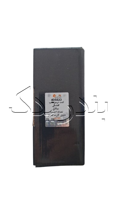لنت عقب پیکان 405533 هانتر