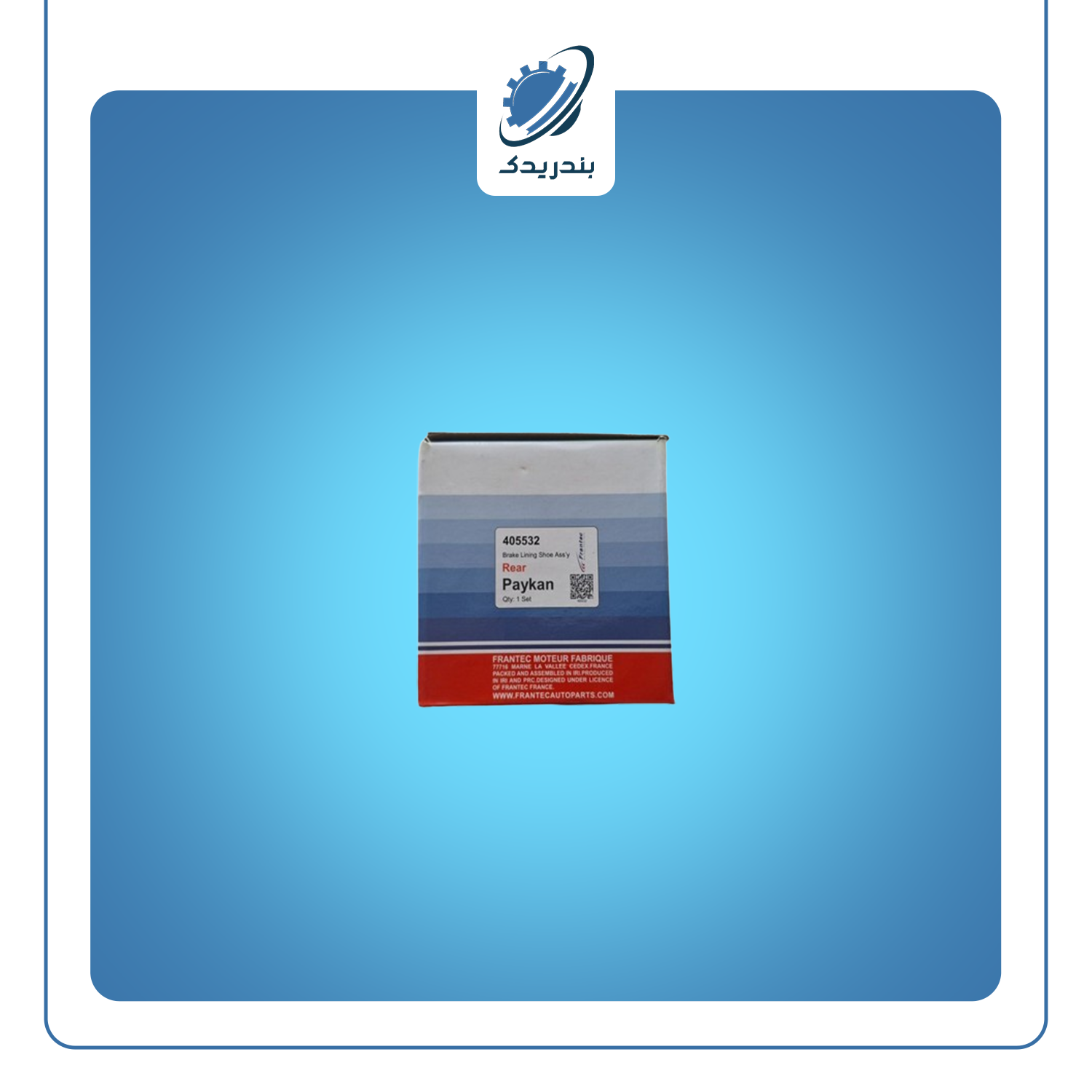 لنت عقب پیکان 405532 فرانتک