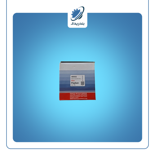 لنت عقب پیکان 405532 فرانتک