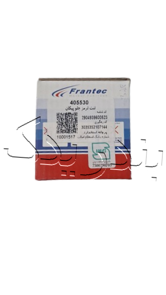 لنت جلو پیکان