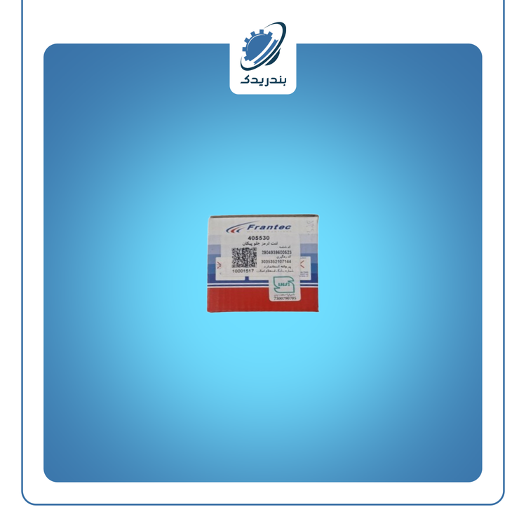 لنت جلو پیکان