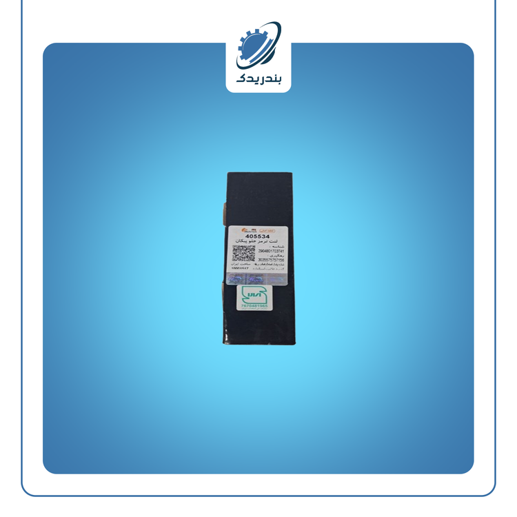 لنت ترمز چرخ جلو پیکان 405534 هانتر