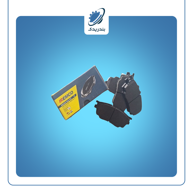 لنت جلو شاهین آریو 95511146 اتحاد موتور