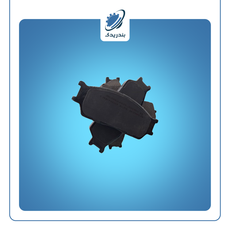 لنت جلو تیبا جدید 95511122 امکو اتحادموتور