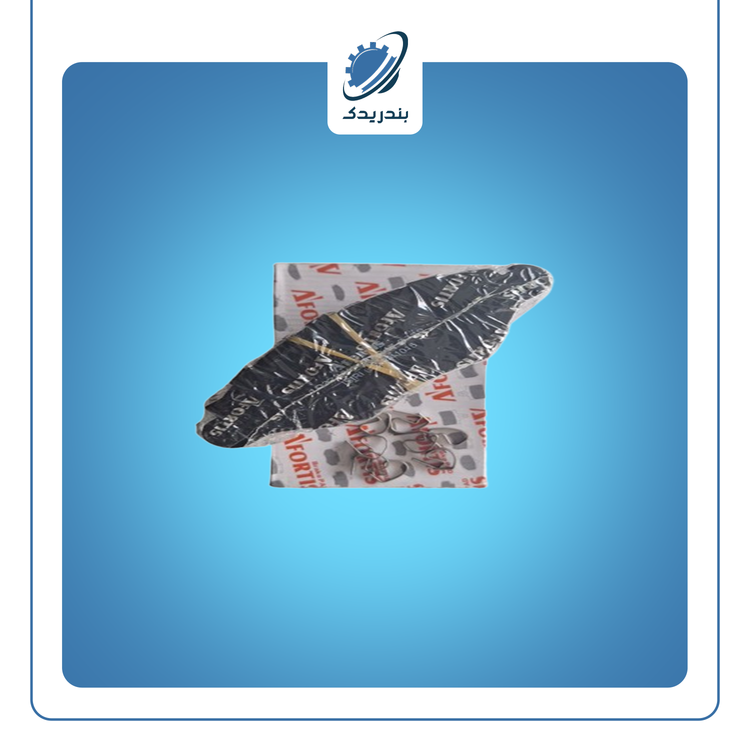 لنت جلو 206 تیپ 2,3 متالیک L کد 2248 آفورتیس