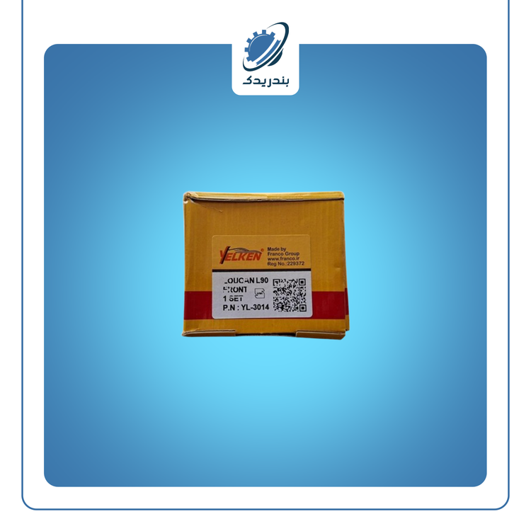 لنت جلو ال 90 L90 یلکن YELKEN