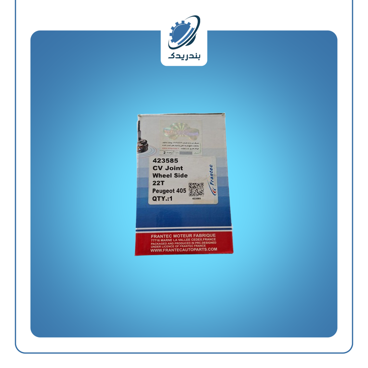 سرپلوس 405-22خار 423585 فرانتک