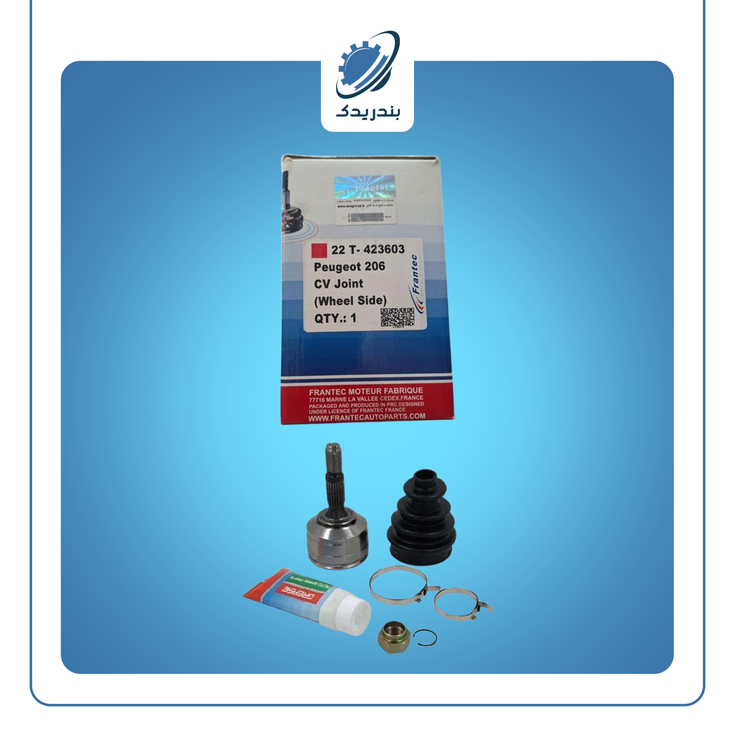 سر پلوس 206-22 خار تیپ 2 423603 فرانتک