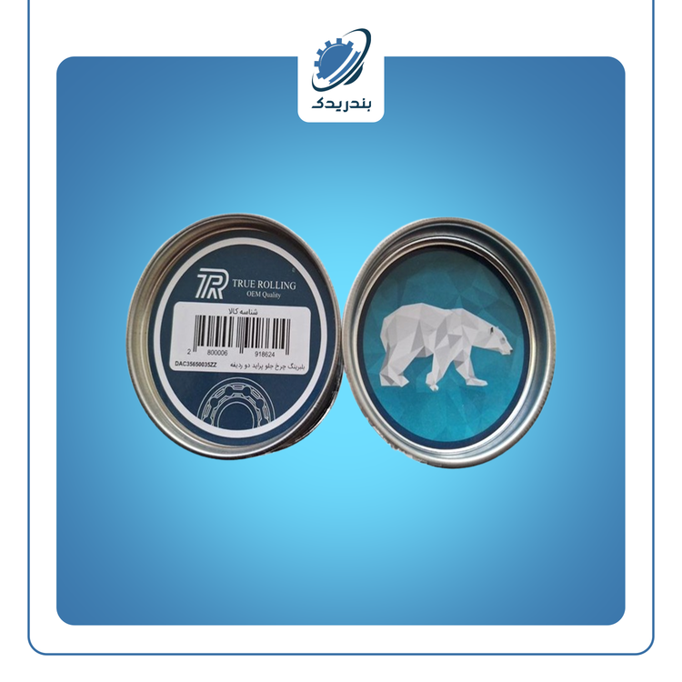 بلبرینگ چرخ جلو پراید 141وتیبا