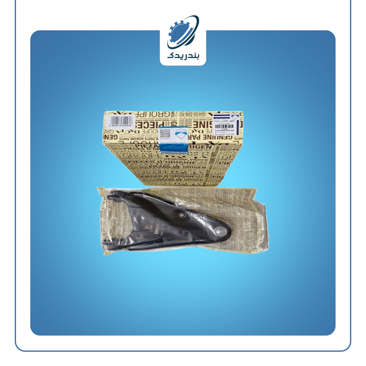 طبق کامل راست ال 90 وارداتی داچیا اصلی