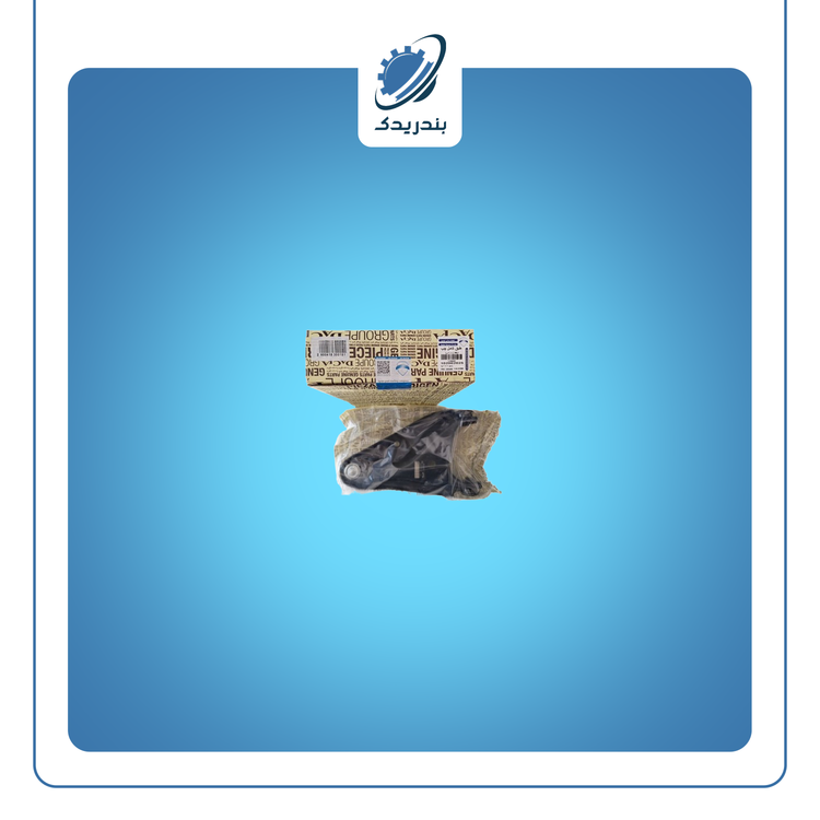 طبق کامل چپ ال 90 وارداتی داچیا اصلی