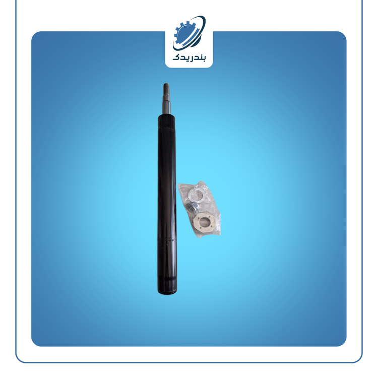 کمک جلو پیکان,روآ,آریسان ROA آپکو150401