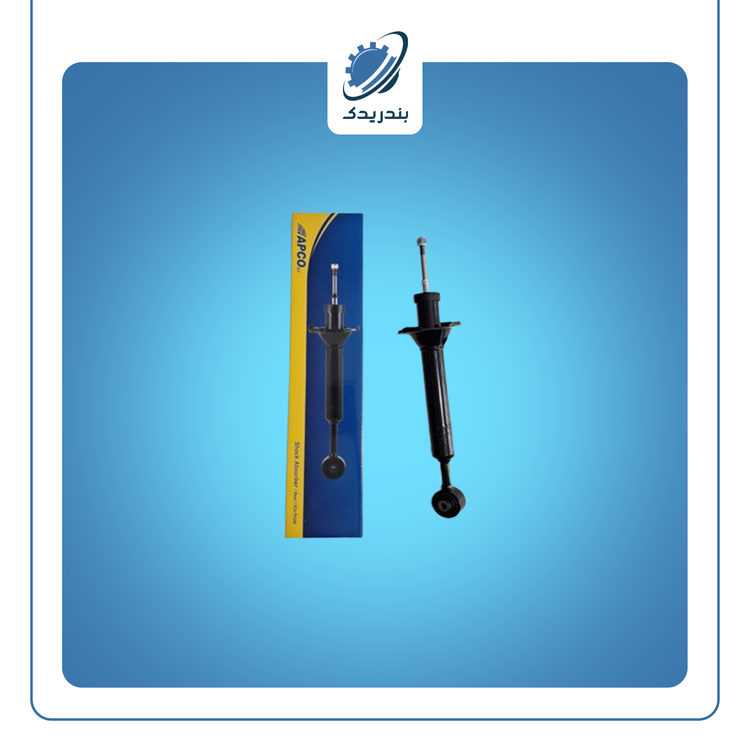 کمک عقب پراید 150313CNG آپکو