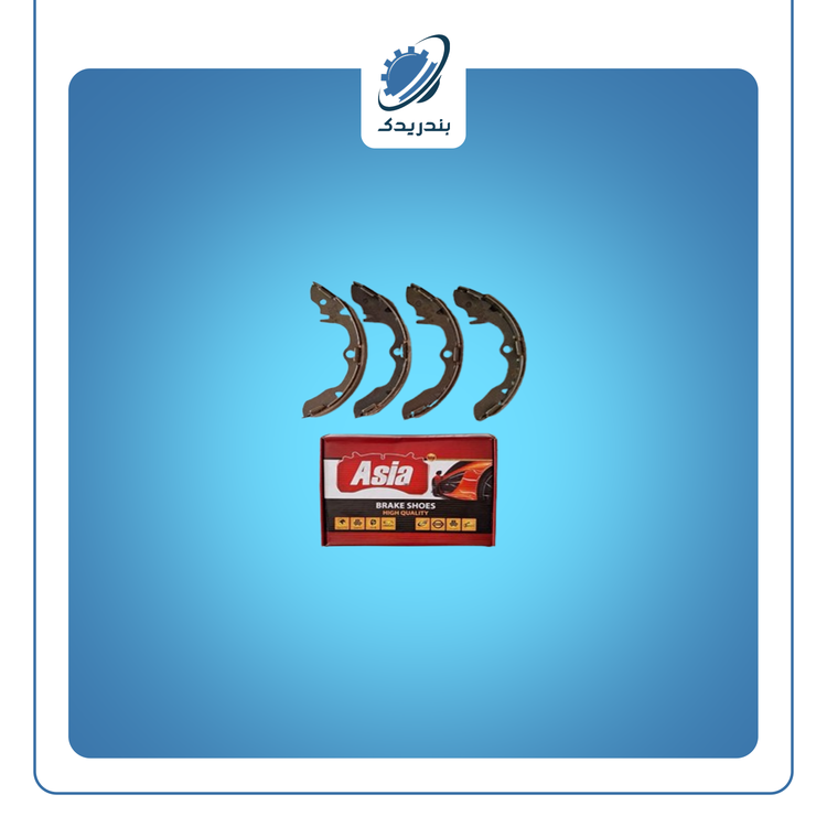 لنت عقب کفشکی مزدا 2000-1600 آسیا Asia
