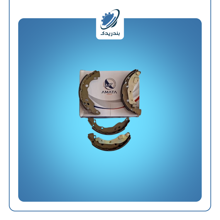 لنت عقب ال 90 کفشکی آماتا AMATA 2907004