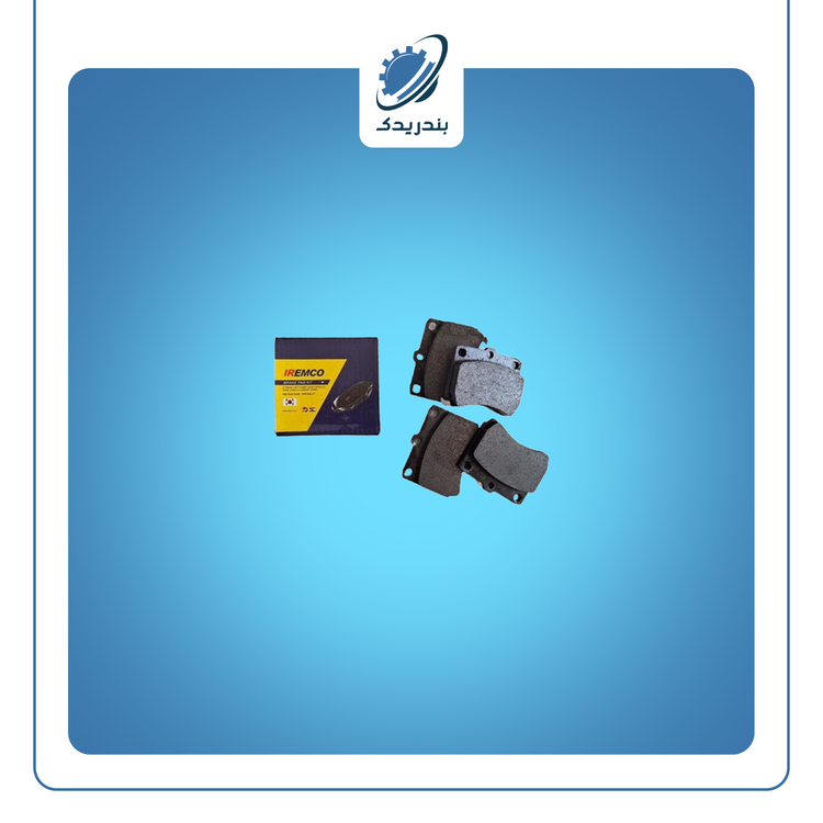 لنت جلو پراید 95511111 اتحاد موتور EMCO