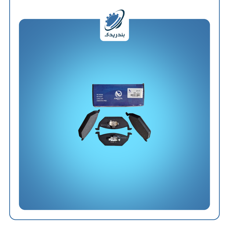 لنت جلو برلیانس 320-330 AMATA آماتا 62807002