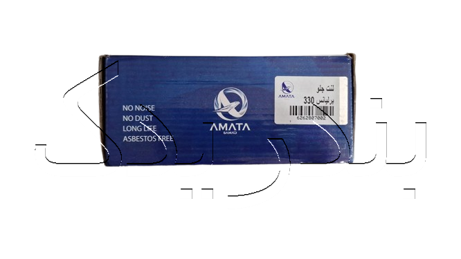 لنت جلو برلیانس 320-330 AMATA آماتا 62807002