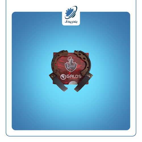 لنت عقب کفشکی پراید اکسلنت گالوس GALOS