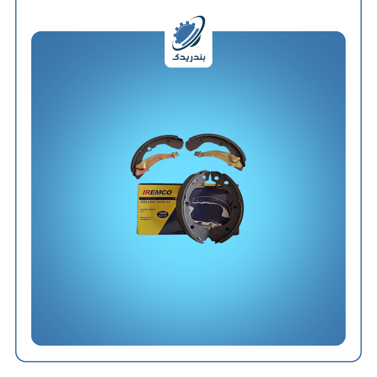 لنت عقب تیبا جدید 95511123 امکو اتحاد موتور Emco