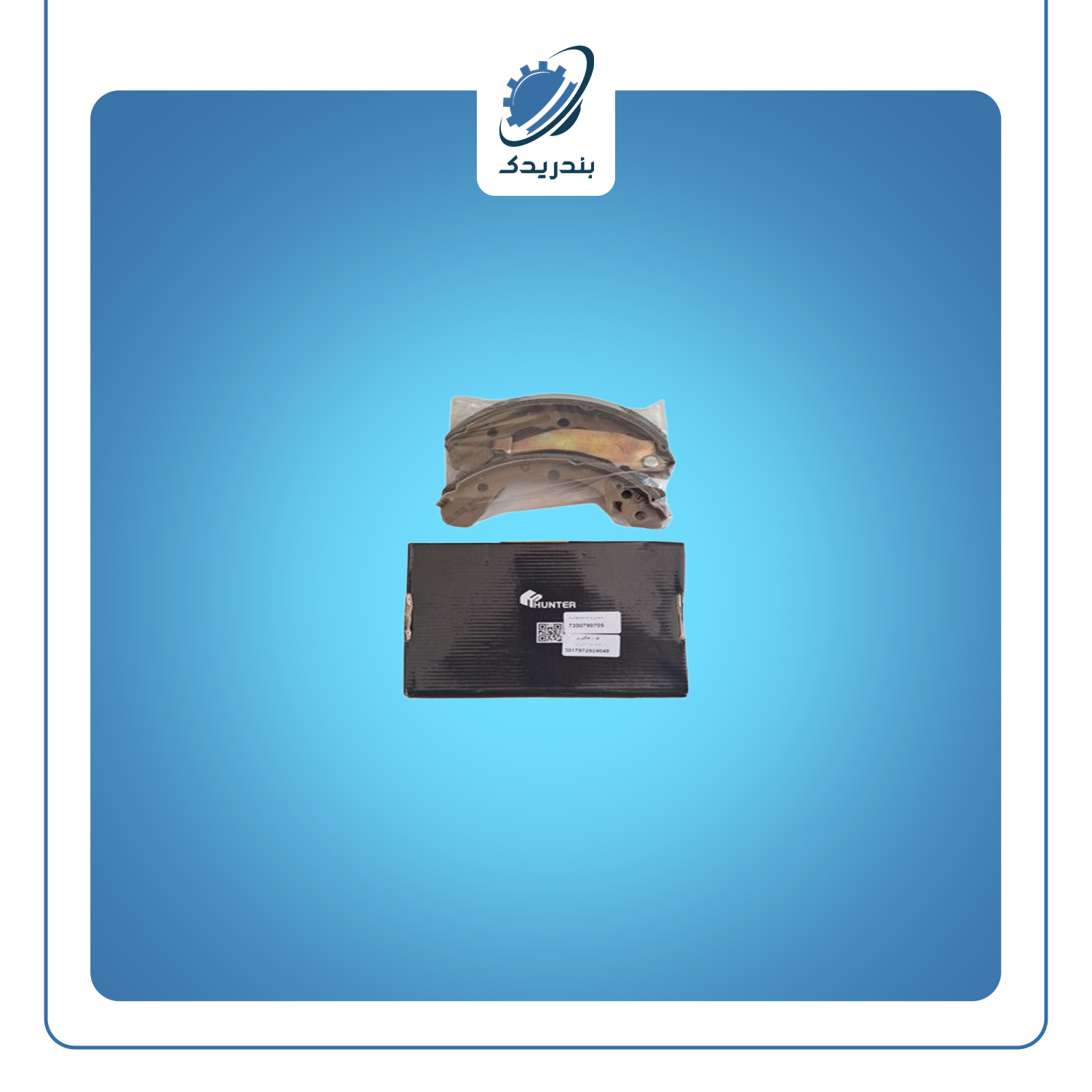 لنت عقب پراید 151 وتیبا جدید 415542 هانتر