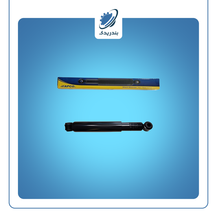 کمک عقب پیکان وانت 150412 آپکو