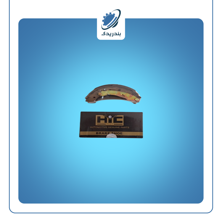 لنت ترمز چرخ عقب کفشکی سمند EF7 پژو 405 SLX کد 8800 HIC