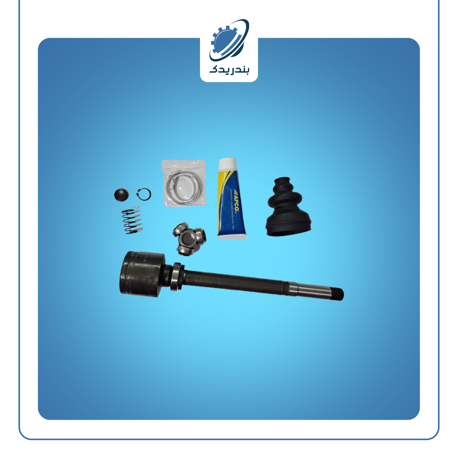 مشعلی پلوس 405 زانتیا راست بلند 34 خار 120116 آپکو