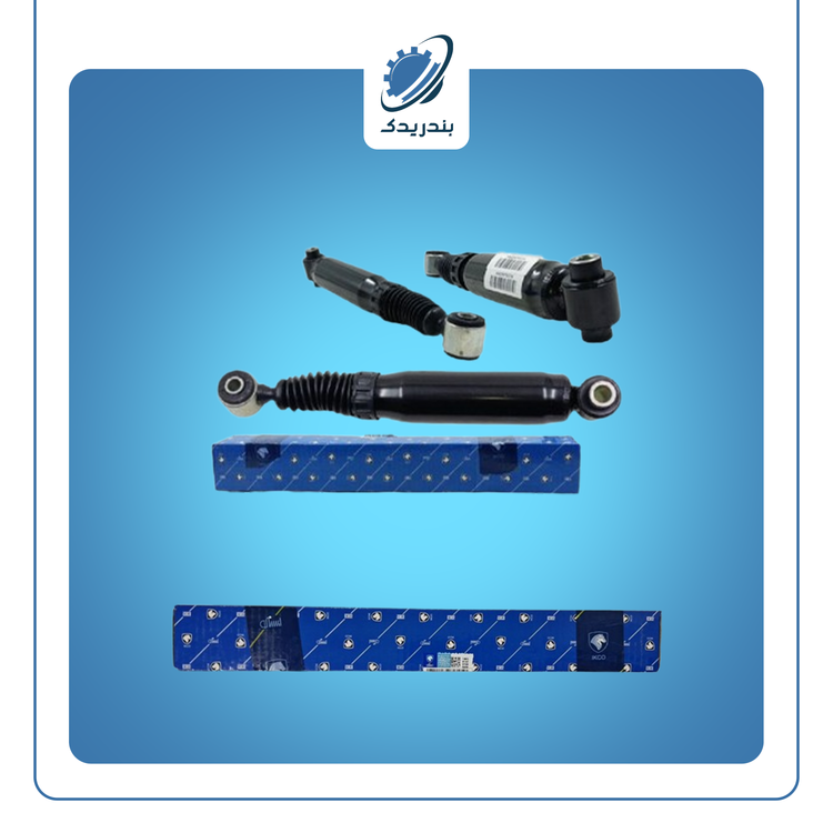 کمک عقب 206 کد 1500200999 ایساکو