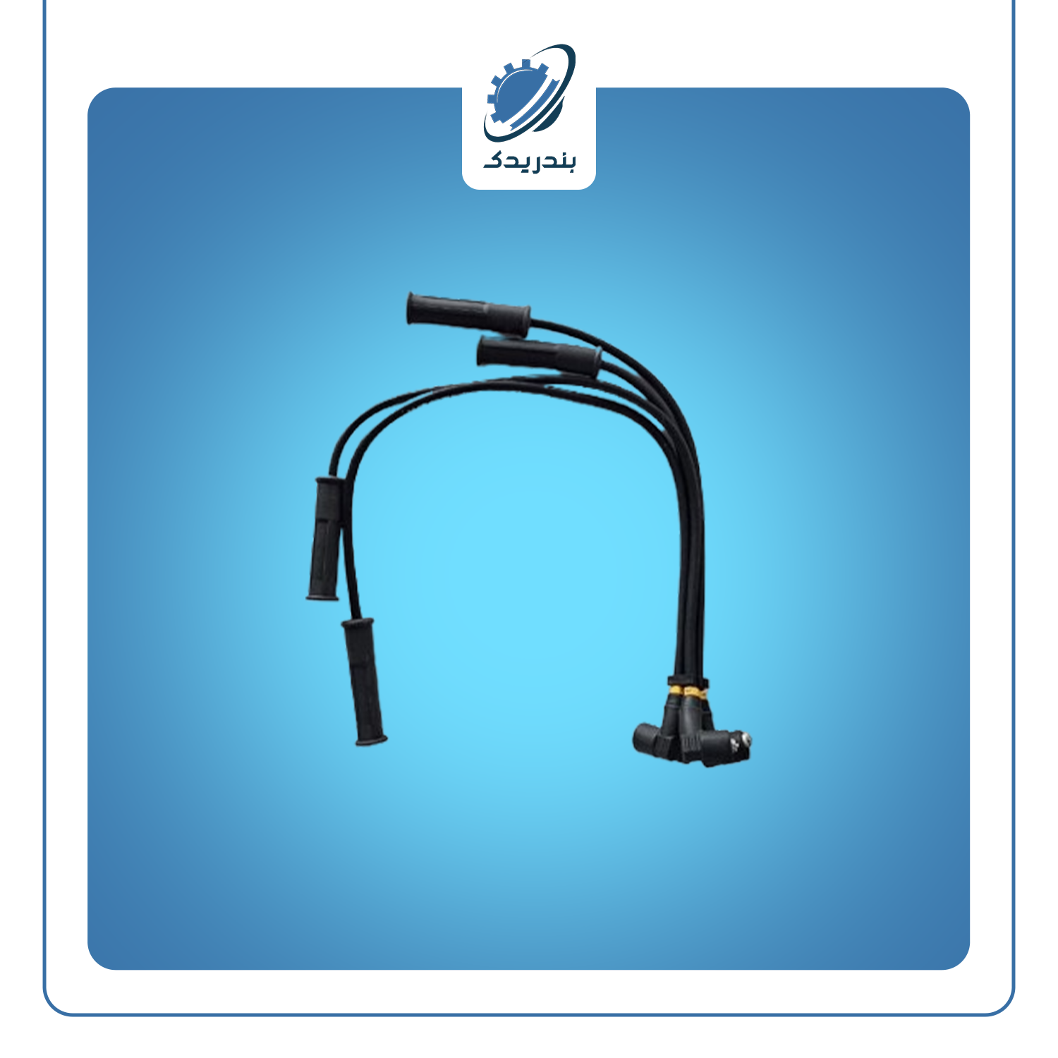 واير شمع پرايد ساژم CNG کد 4553 HIC