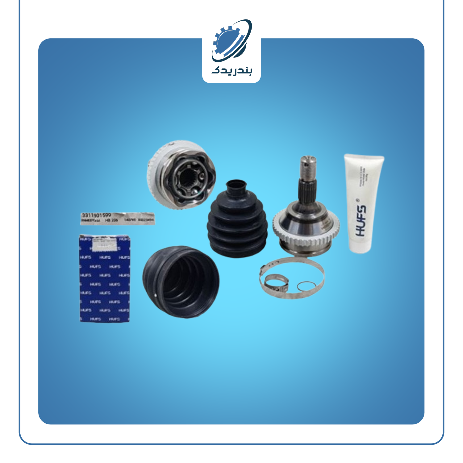 سرپلوس بیرونی سمت چرخ 22 خار ABS پژو 405 سمند EF7 خار وسط 3311001599 ایساکو