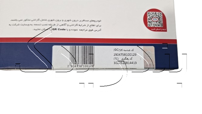 تسمه تايم پژو 206 تيپ 5 پنج 25.4 134 اپتی بلت optibelt HNBR