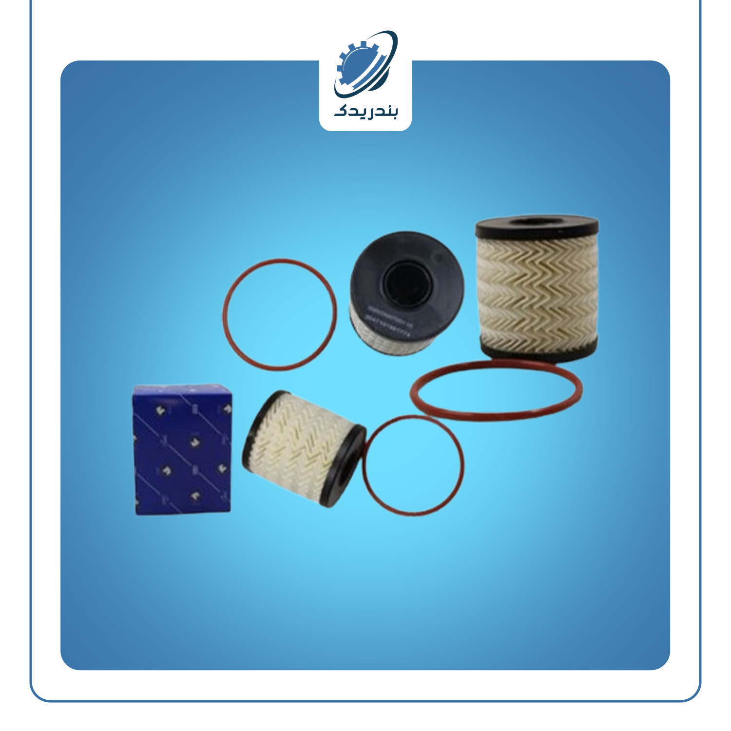 فيلتر روغن 206 تارا پايه کوتاه 1240202799 ایساکو