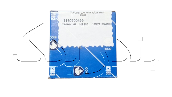 بلبرينگ غلطک هرزگرد سفت کن تايم ثابت 206 SD تيپ 5 207 رانا کد 1160700499ايساکو